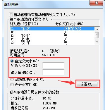 电脑虚拟内存不足如何解决