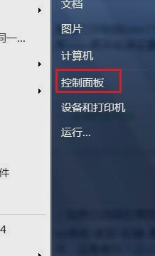 Win7旗舰版玩英雄联盟FPS不稳定怎么办