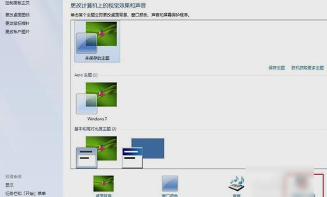 Win7旗舰版玩英雄联盟FPS不稳定怎么办