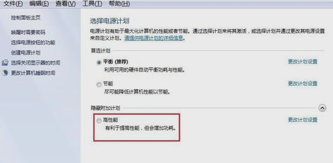 Win7旗舰版玩英雄联盟FPS不稳定怎么办