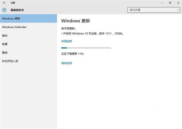 Win10专业版安装英伟达显卡驱动失败怎