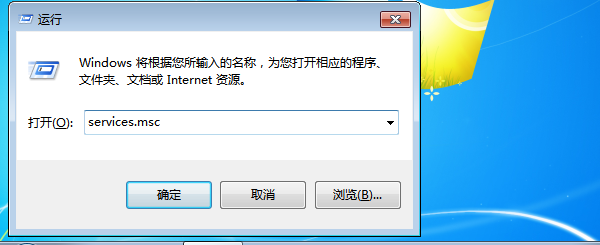 Win7旗舰版共享打印机提示0x000006d9怎