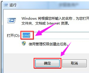 Win7旗舰版如何关闭80端口