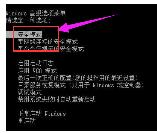 Win7旗舰版出现蓝屏0x00000124错误代码