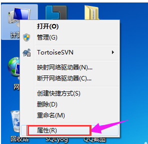 Win7怎么配置JAVA环境变量