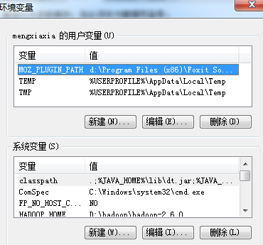 Win7怎么配置JAVA环境变量