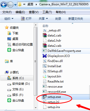 Win7旗舰版怎么安装蓝牙驱动