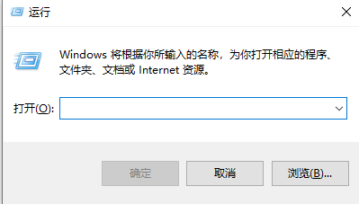 Win10专业版怎么查看序列号