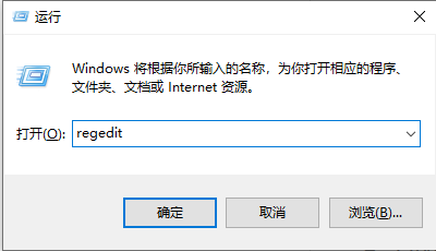 Win10专业版怎么查看序列号