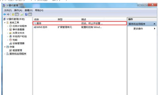 Win7旗舰版显卡驱动更新失败怎么办