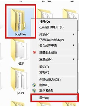 Win7旗舰版宽带连接711错误代码怎么解