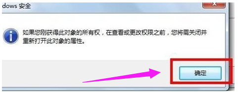 Win7旗舰版宽带连接711错误代码怎么解