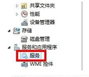 Win7旗舰版宽带连接711错误代码怎么解