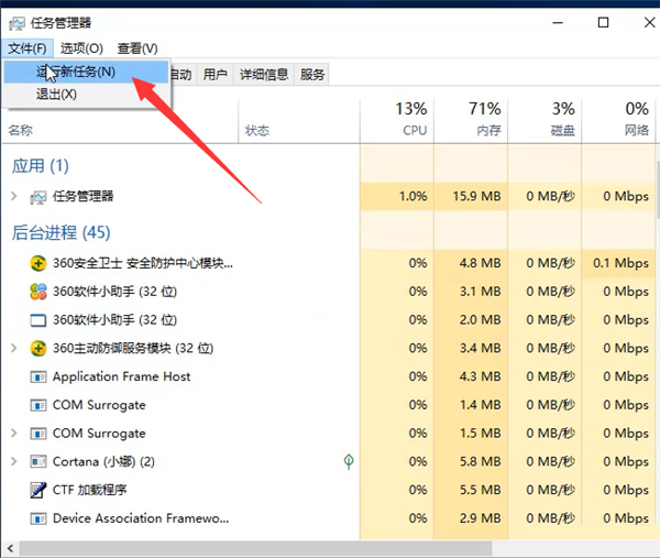 Win10无法打开内置应用