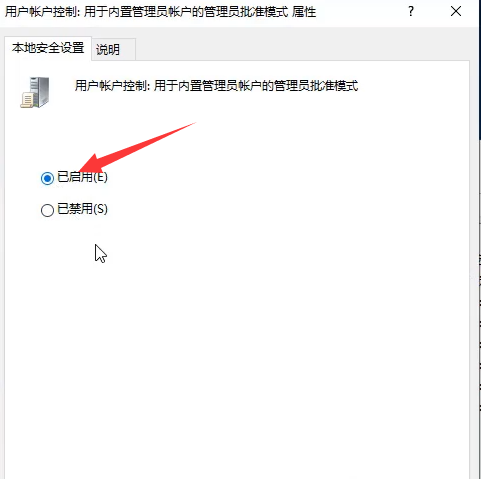 Win10无法打开内置应用