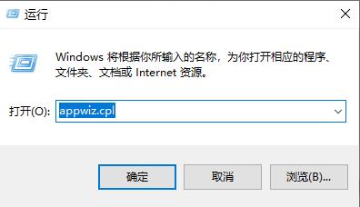 Win10专业版搜索已安装补丁教程