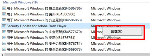 Win10专业版搜索已安装补丁教程