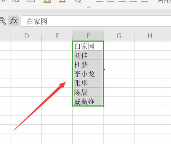 Excel表格按照文字排序