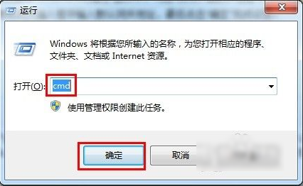 Win7旗舰版如何设置默认网关