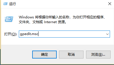 Win10屏幕保护程序为灰色如何解决