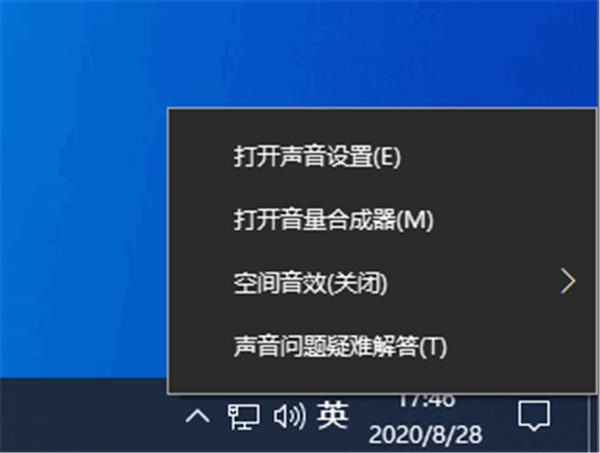 Win10电脑声音太小怎么解决