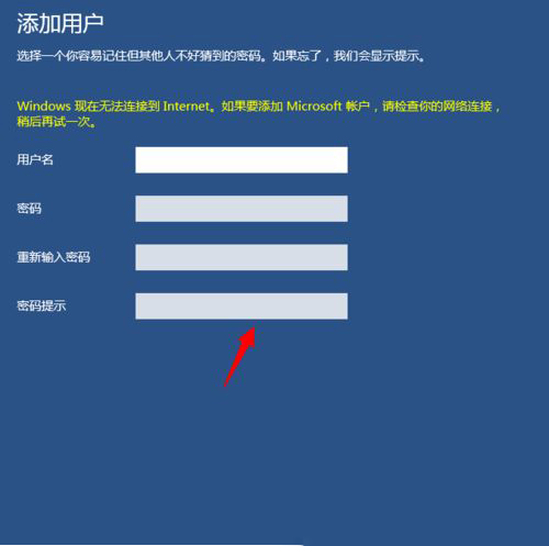 Win10设置儿童模式