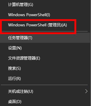 Win10密码修改提示修改失败