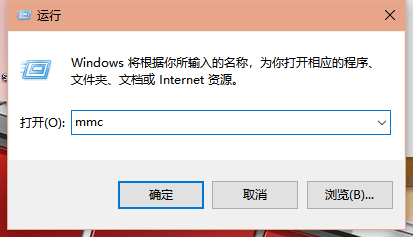 Win10系统没有本地用户组怎么解决？