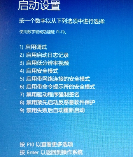 Win10安装杜比音效驱动