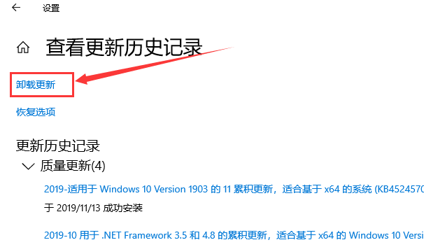 Win10提示0xc1900223错误代码