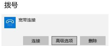 Win10提示调制解调器报告了一个错误