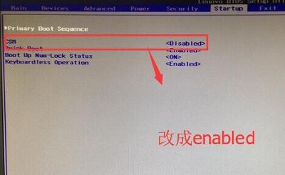 Win7开机出现“checking media”