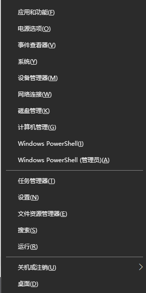 Win10专业版任务栏隐藏了还原显示