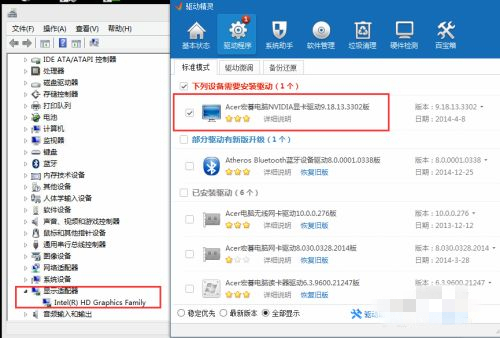 Win7旗舰版找不到独立显卡信息