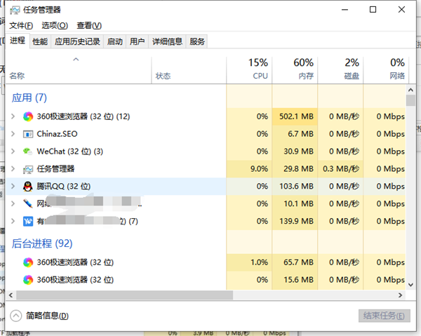 电脑死机黑屏按三个按键