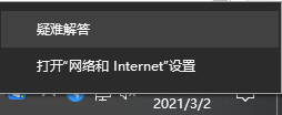 Win10打印机连接第二台电脑