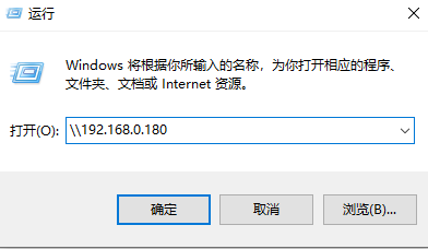 Win10打印机连接第二台电脑