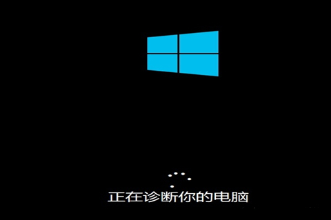 Win10专业版更新失败无法进入系统