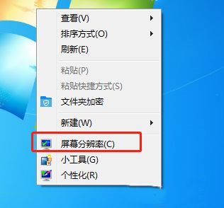 Win7旗舰版电脑系统用两个显示器分屏