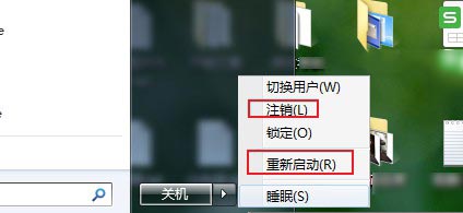 Win7旗舰版玩不了英雄联盟怎么办