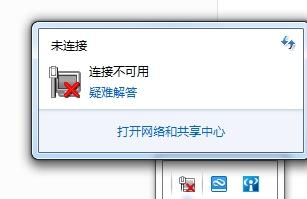 Win10专业版Steam平台打不开