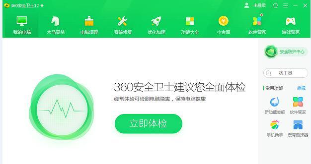 Win10专业版Steam平台打不开