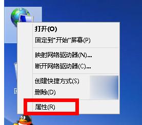 Win8系统无线网络受限