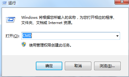 Win7系统提示此Windows副本不是正版760