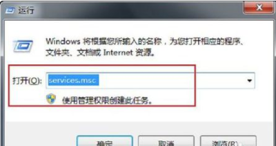 Win7系统提示此Windows副本不是正版760