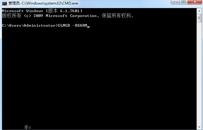 Win7系统提示此Windows副本不是正版760