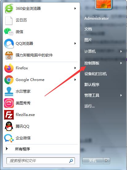 Win7系统开机显示正在获取网络地址