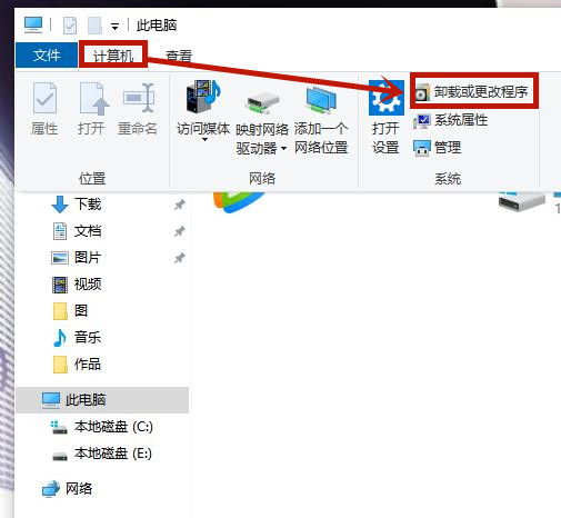 Win10电脑插上耳机还是外放