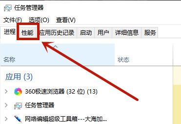 Win10电脑文件删不掉提示在另一个程序