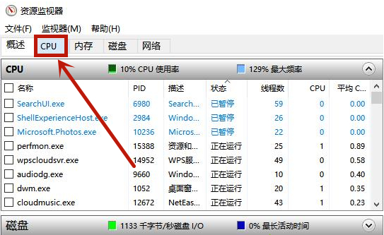 Win10电脑文件删不掉提示在另一个程序